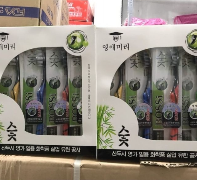 Hộp 30 cái Bàn Chải Đánh Răng Than Tre Hoạt Tính Bossi Hàn Quốc