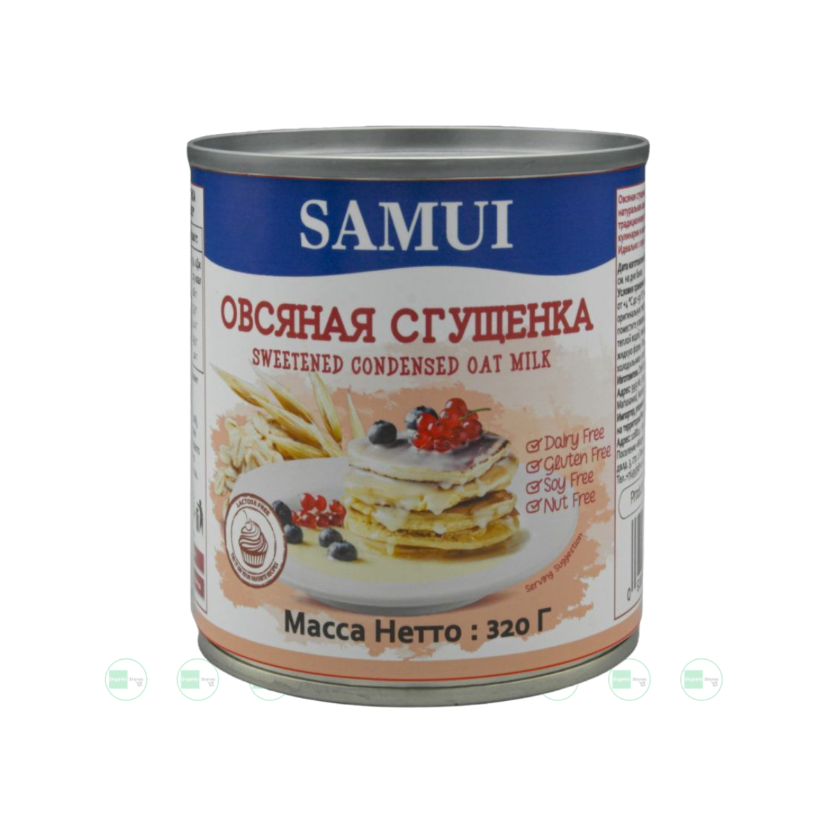 Sữa đặc thuần chay từ dừa có đường và không đường - yến mạch SAMUI 320gr Condensed Milk - 4