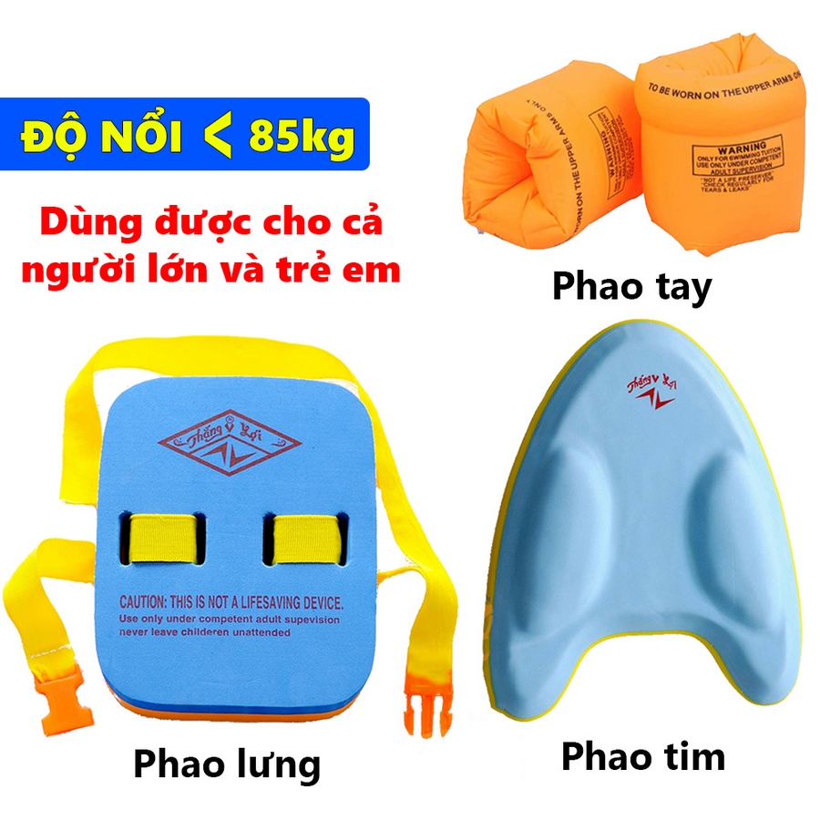 Bộ phao tập bơi trẻ em và người lớn màu ngẫu nhiên phao tay phao lưng phao tim bơi lội thể thao vận động ngoài trời