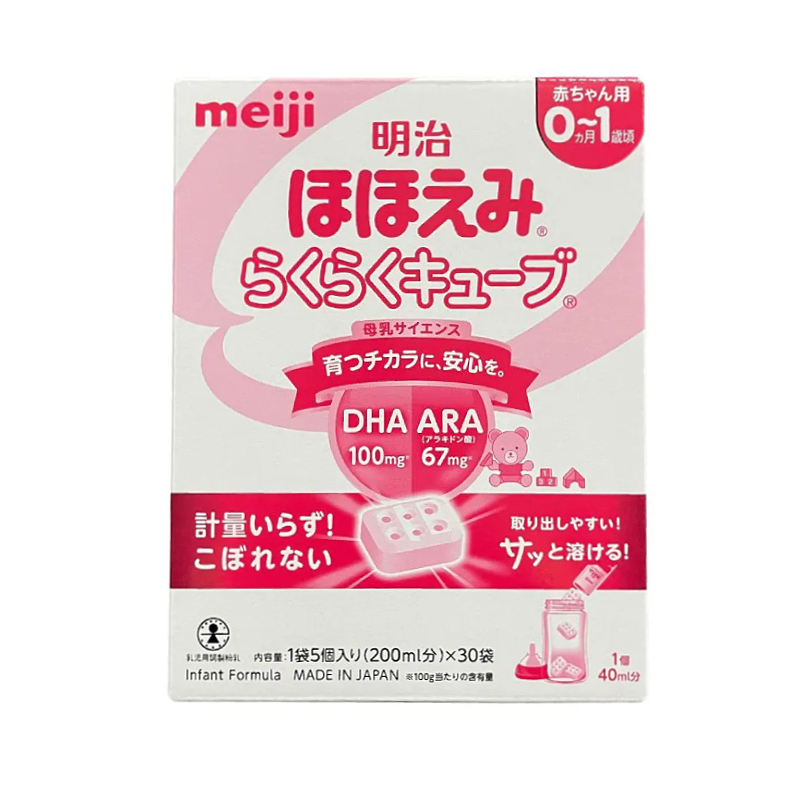 Thực phẩm dinh dưỡng Meiji dạng thanh tiện lợi, dẽ sử dụng