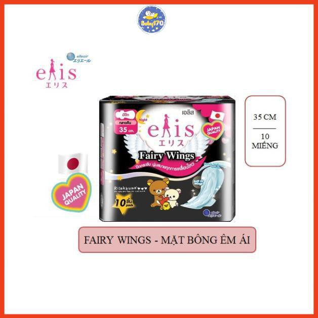 Băng vệ sinh siêu thấm ban đêm Elis Fairy Wings 35 cm