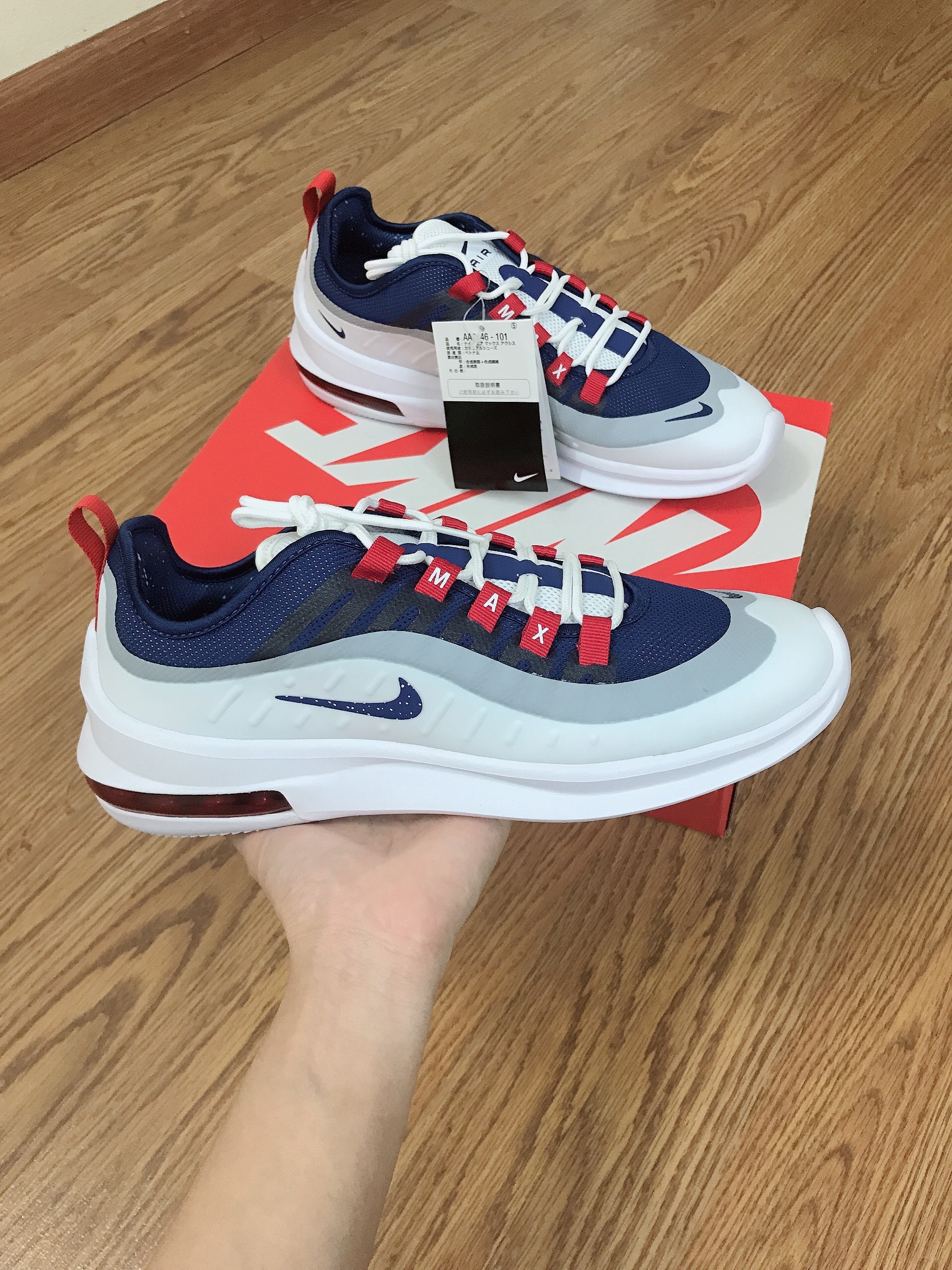 sneakers air max axis
