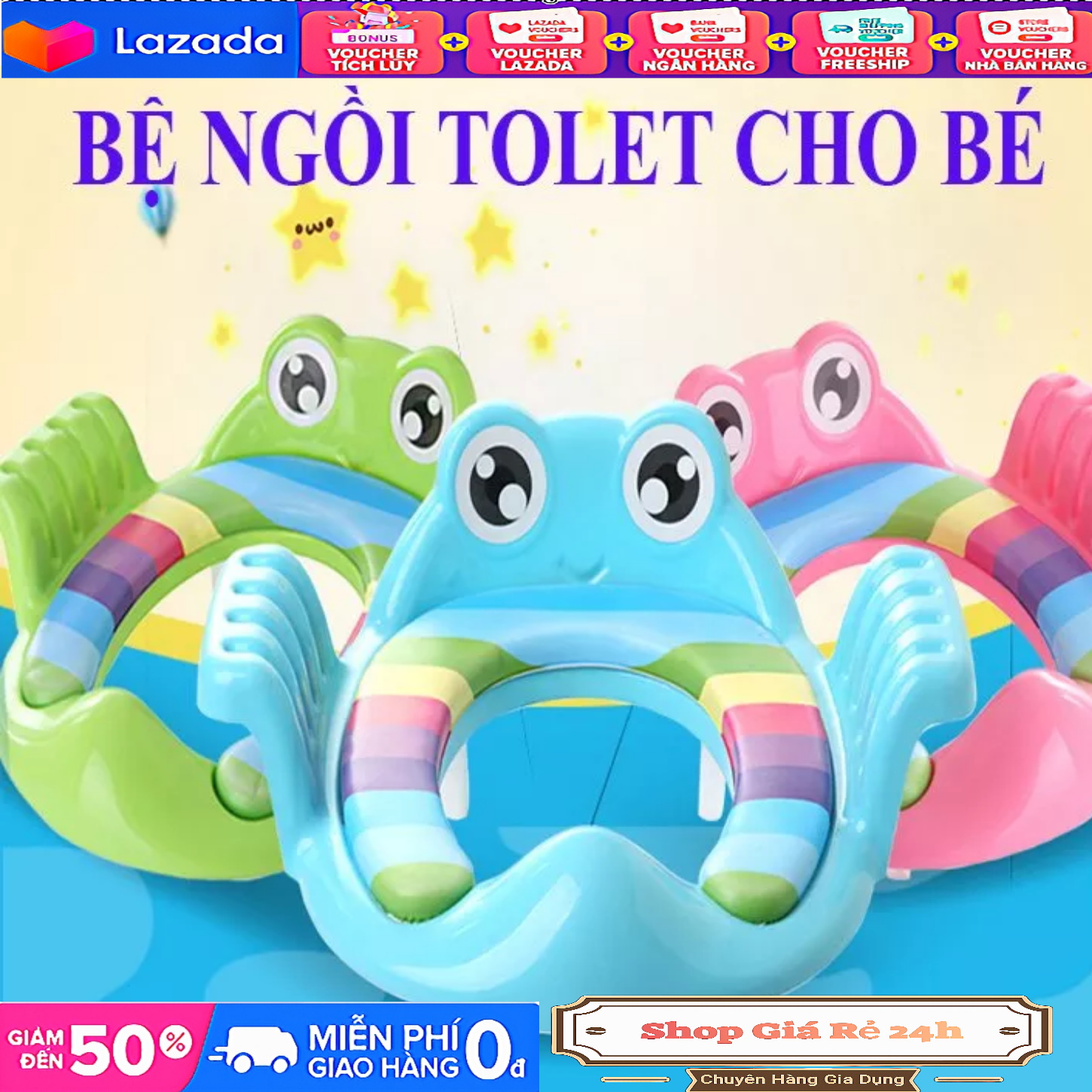 BỆ LÓT NHỰA THU NHỎ BỒN CẦU CHO BÉ HÌNH CON ẾCH - CÓ TAY VỊN - CÓ PHÂN LOẠI MÀU SẮC