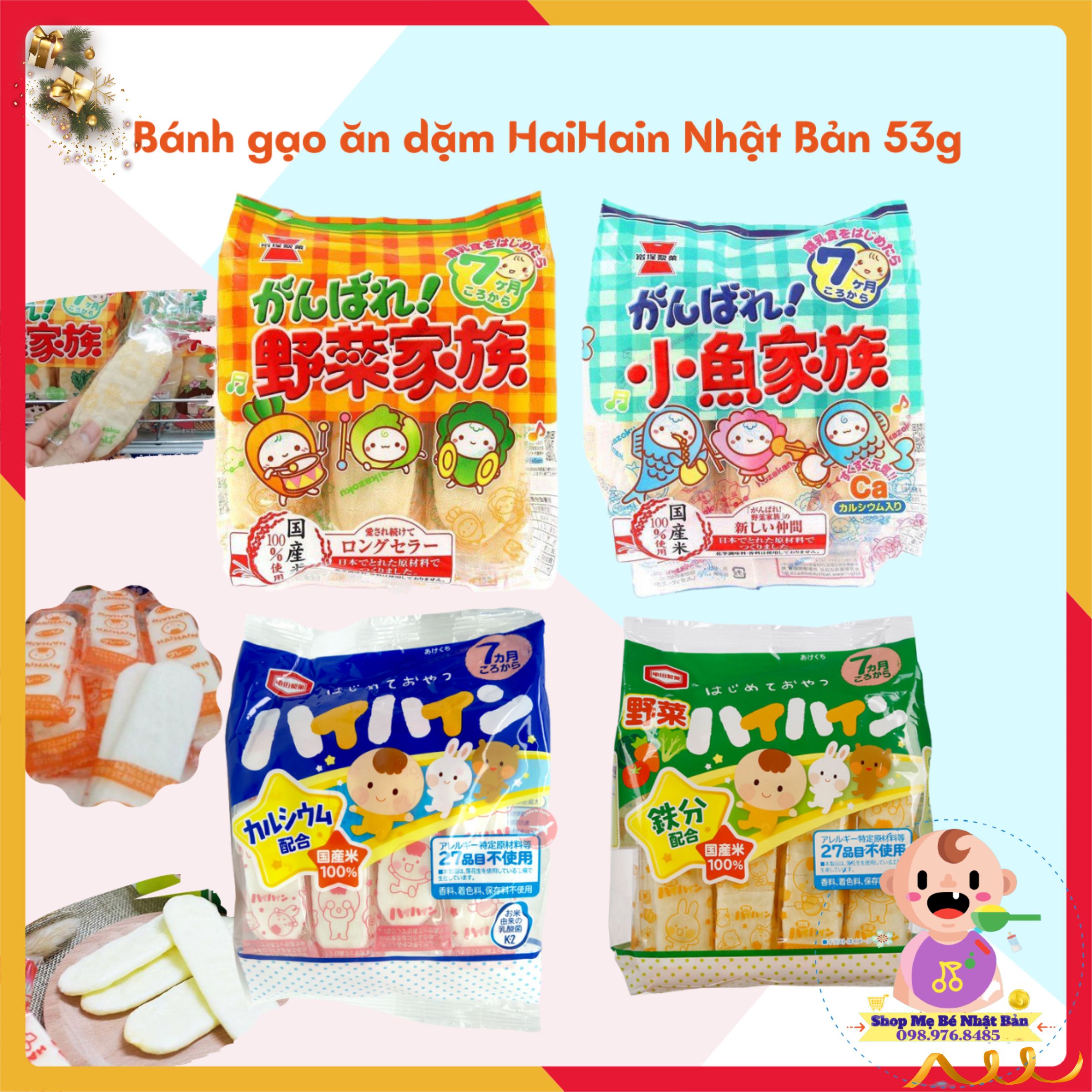 Bánh gạo ăn dặm haihain nhật bản