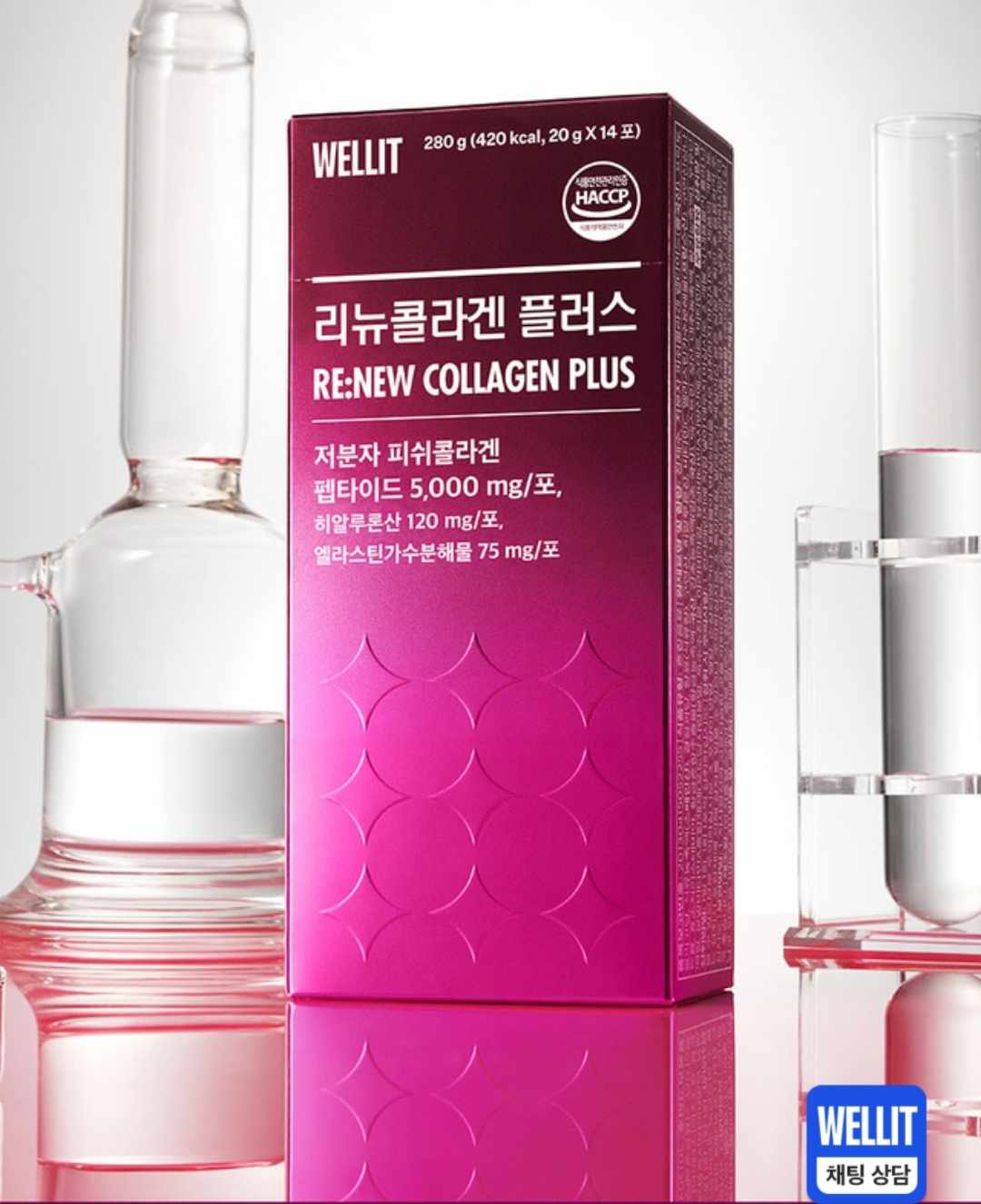 Wellit Re New Collagen Plus - 20g x 14 sachets