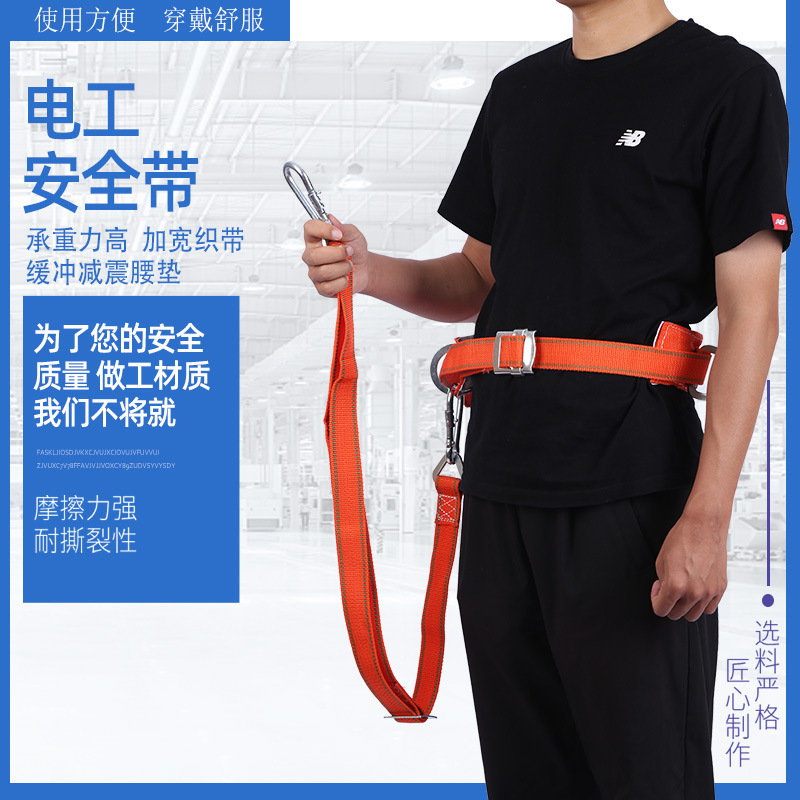 Nhà Sản Xuất Dây Đai An Toàn Thợ Điện Bảo Vệ Làm Việc Trên Không Tiêu Chuẩn Quốc Gia Mới