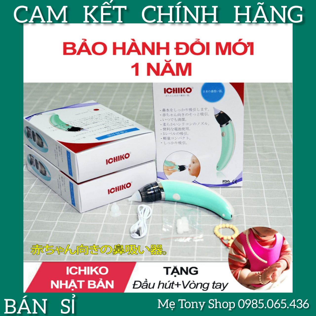 [Giá Sỉ- Hàng Tốt]Máy Hút Mũi Điện Ichiko Chính Hãng (Đầu Hút Silicon Mềm)
