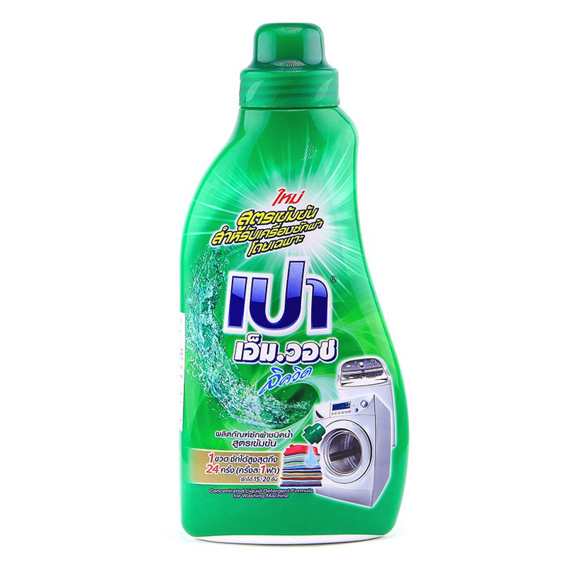 Nước giặt pao đậm đặc 850ml