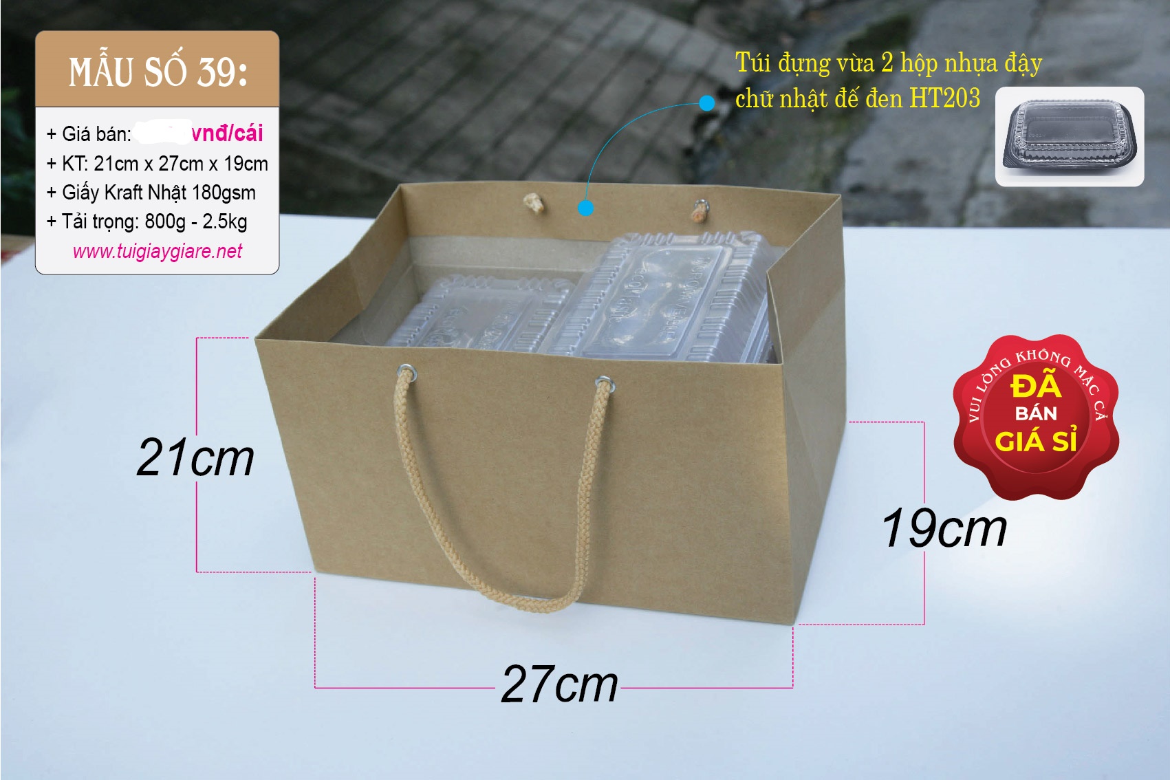 25 cái Túi số 39 - Túi giấy kraft đựng hộp thức ăn lớn hộp quà tặng hộp thực phẩm