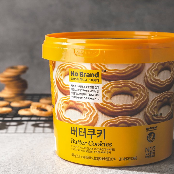 Bánh Quy Bơ No Brand Hàn Quốc 400g