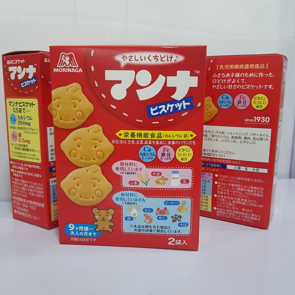 Bánh Ăn Dặm Hình Mặt Cười Morinaga Nhật Bản Cho Bé 7 Tháng Tuổi, Bánh Mặt Cười, Bánh Quy Cho Bé, Ăn Dặm Kiểu Nhật [DATE T4/2023]
