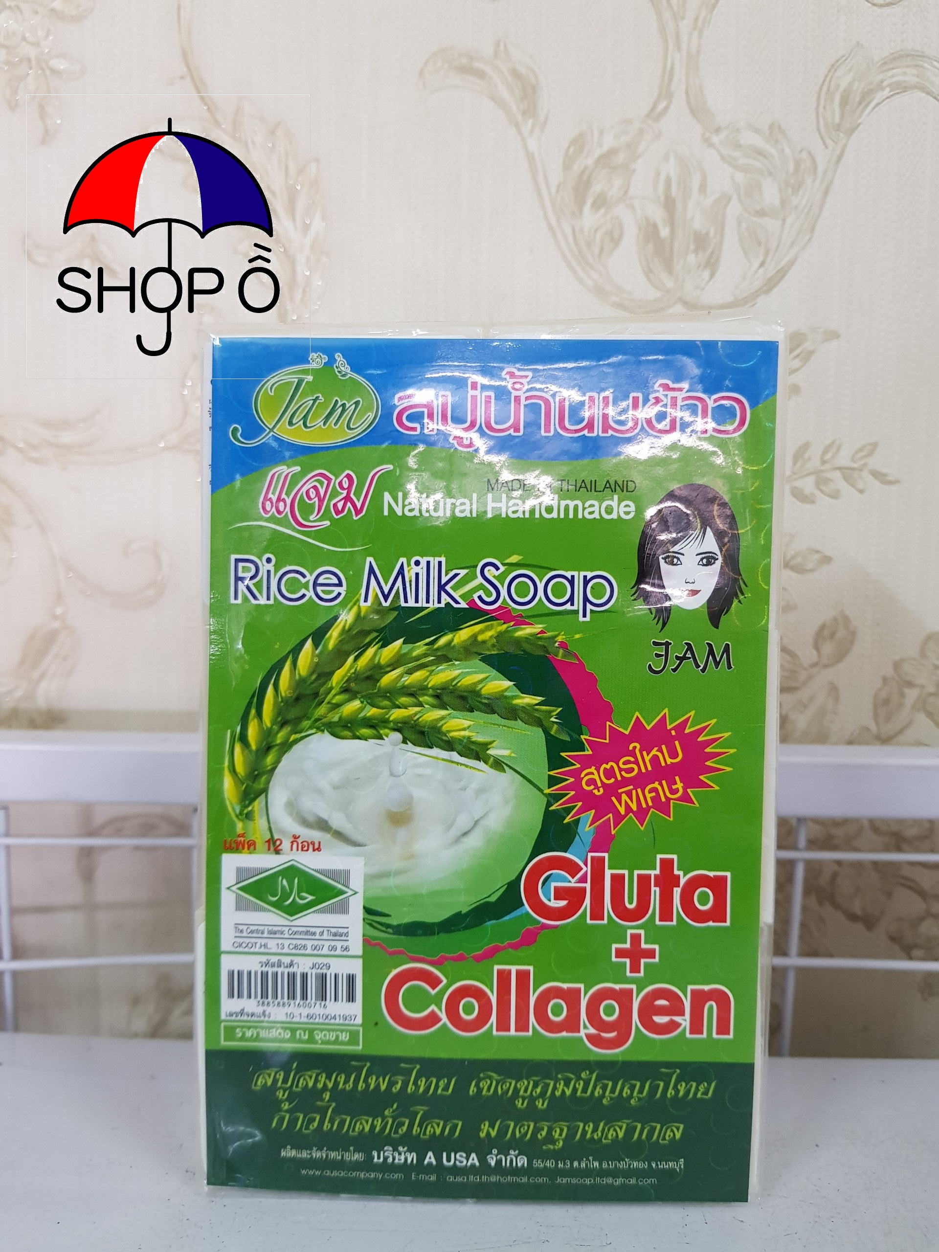 Combo 12 cục xà bông cám gạo Thái Jam Rice Milk