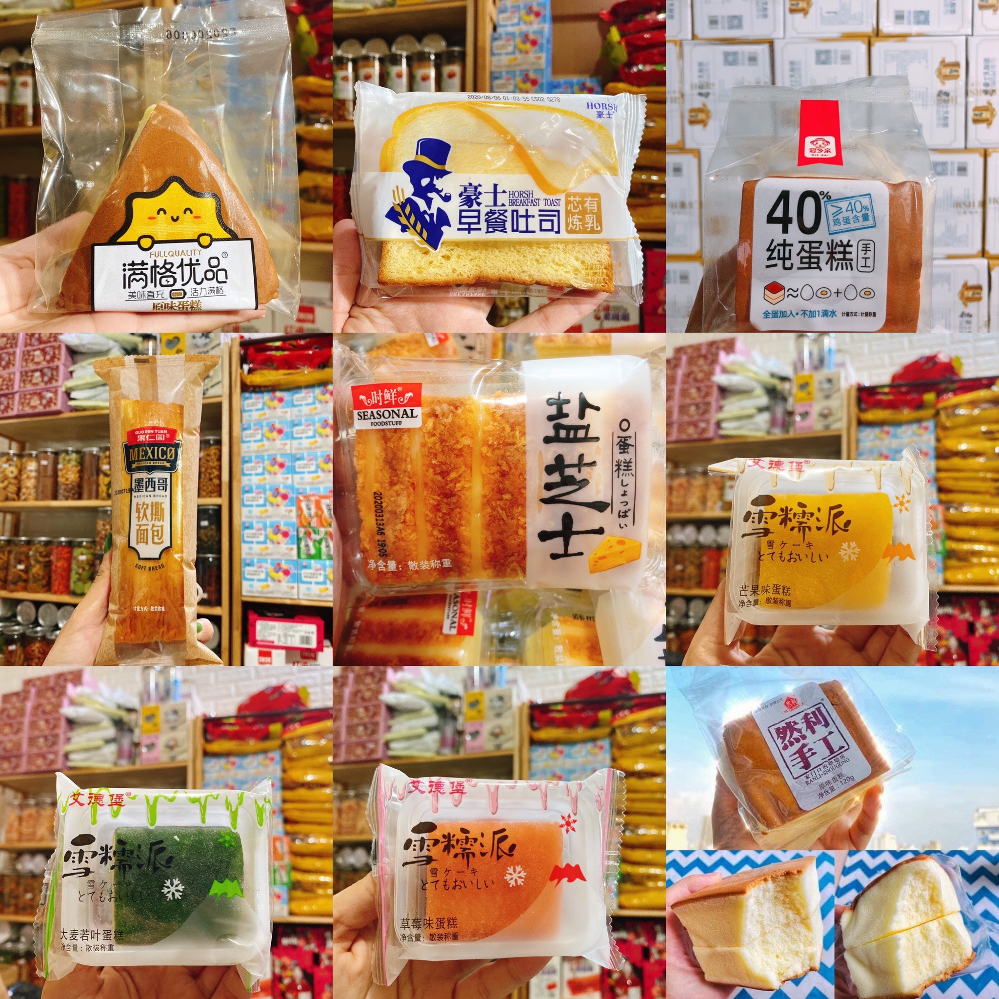 Thùng bánh mix đủ vị thơm ngon 1kg - decora store