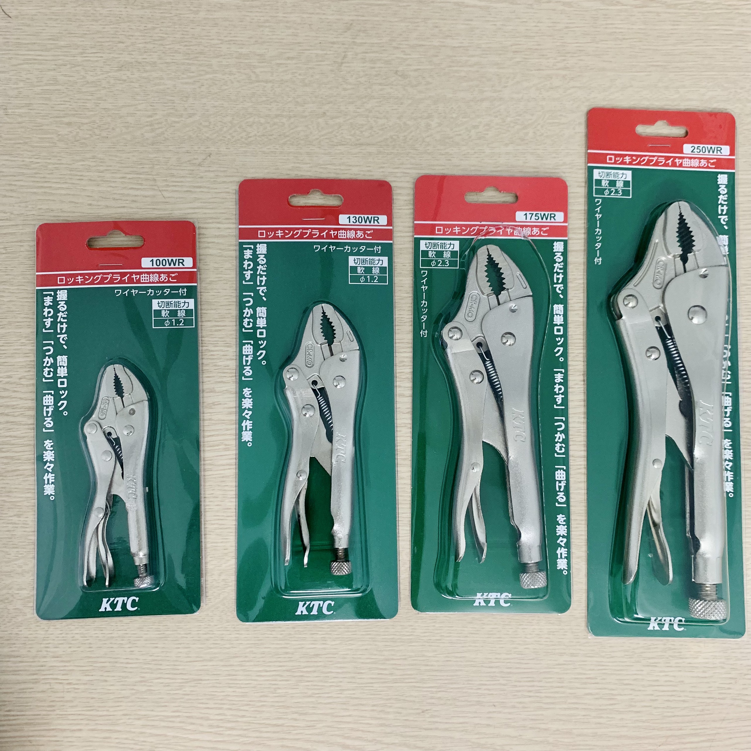 Kìm bấm mỏ cong ktc nhật đủ size 4,5,7,10 inch - 100wr,130wr, 175wr, 250wr - kềm bấm hàm wr có lưỡi cắt japan