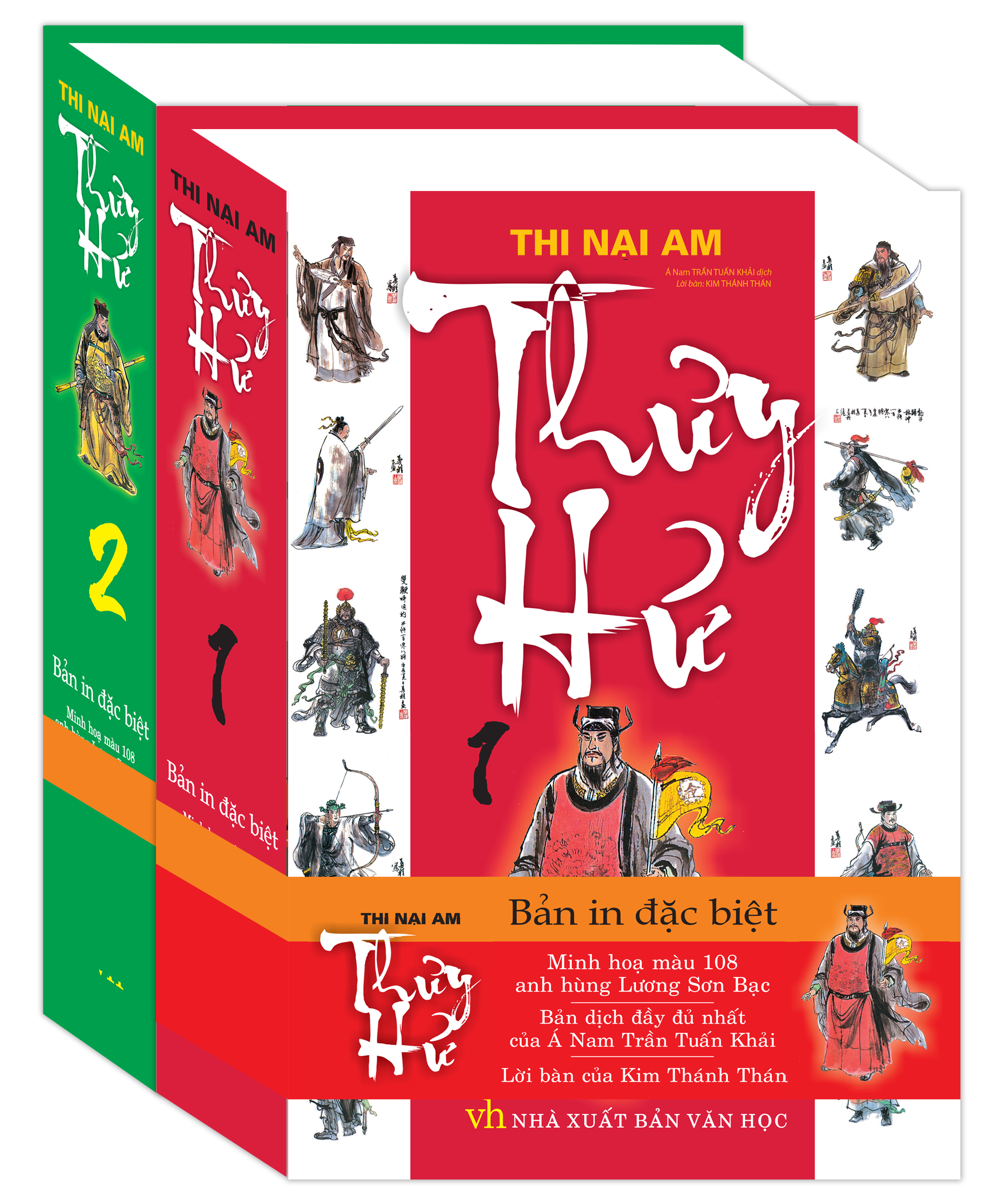 Fahasa - Thủy Hử (Tái Bản 2018)