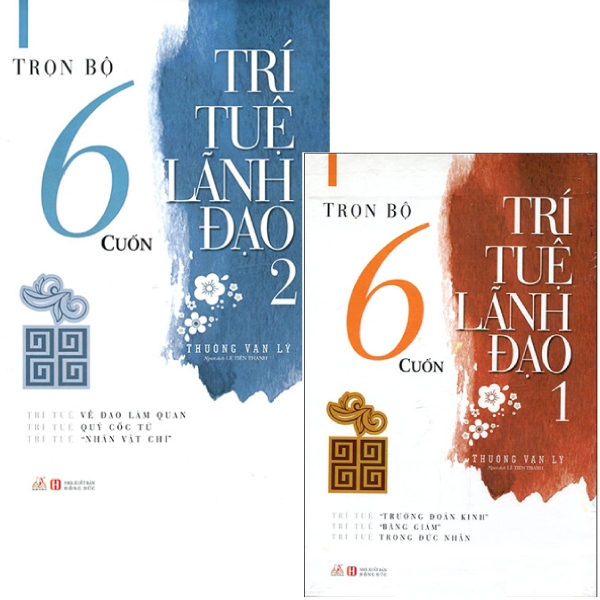 Fahasa - combo sách hay trí tuệ lãnh đạo bộ 1 + 2
