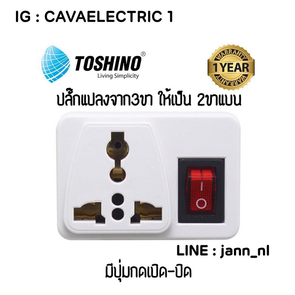 Phích cắm (Ổ cắm) TOSHINO CO6S-A hàng THAILAND chuyển đổi 3 thành 2 chấu, công tắc tiện lợi, 2000W