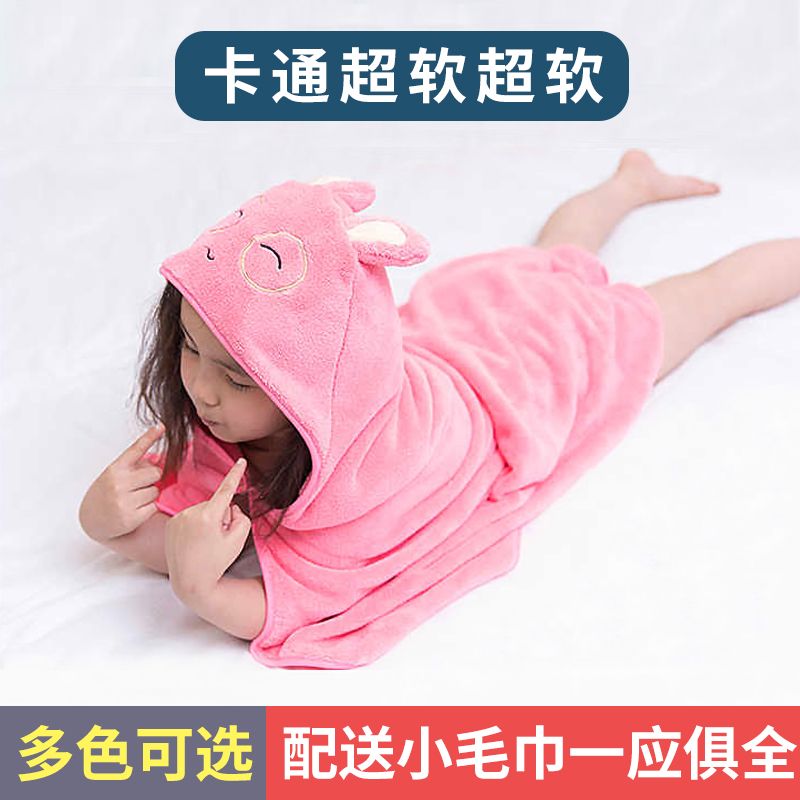 Khăn tắm trẻ em áo choàng tắm nhung san hô mùa đông 100 cotton áo choàng tắm có mũ hoạt hình áo choàng tắm có mũ trùm đầu