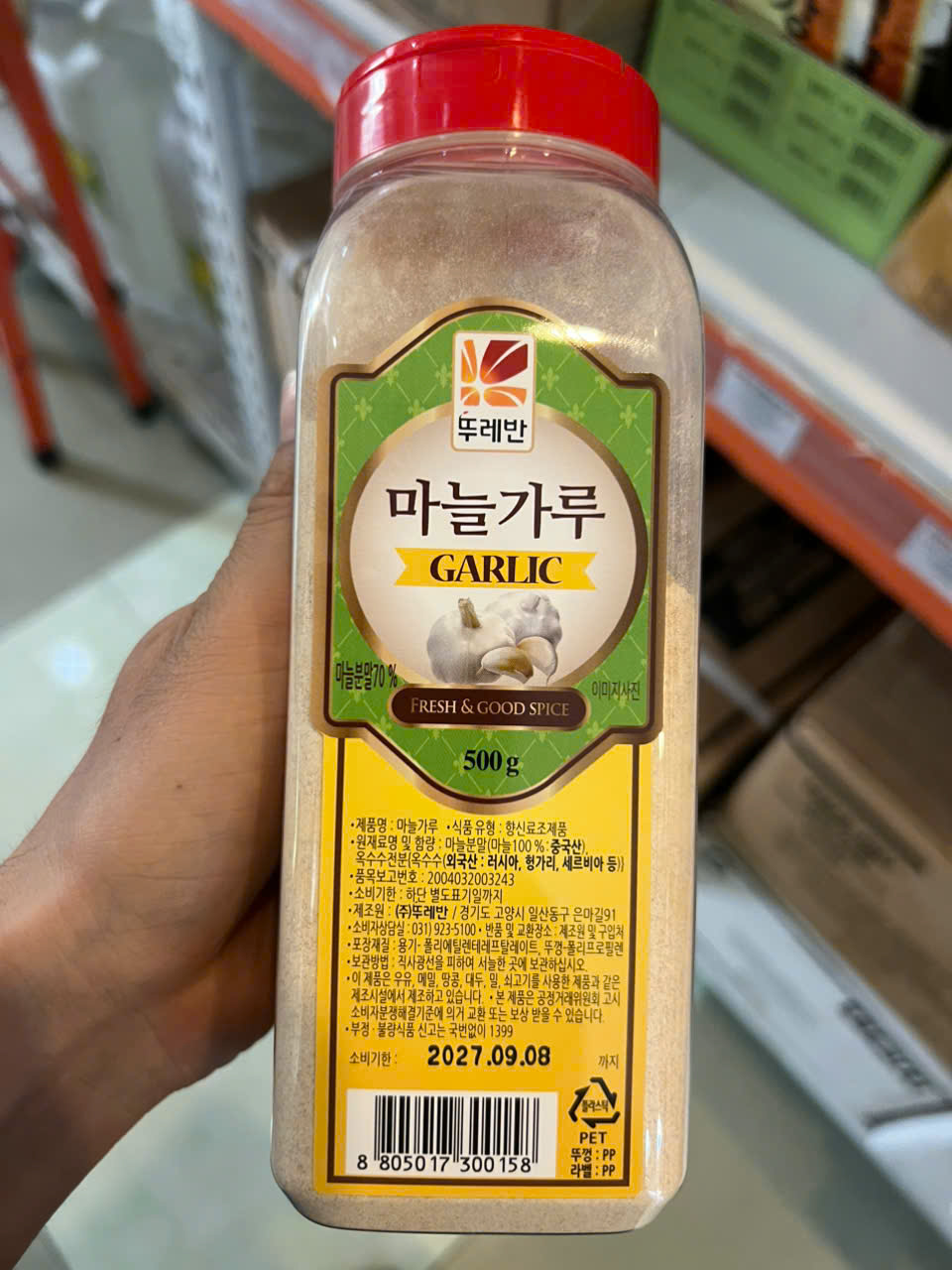 Bột tỏi Hàn Quốc 500g - 마늘분