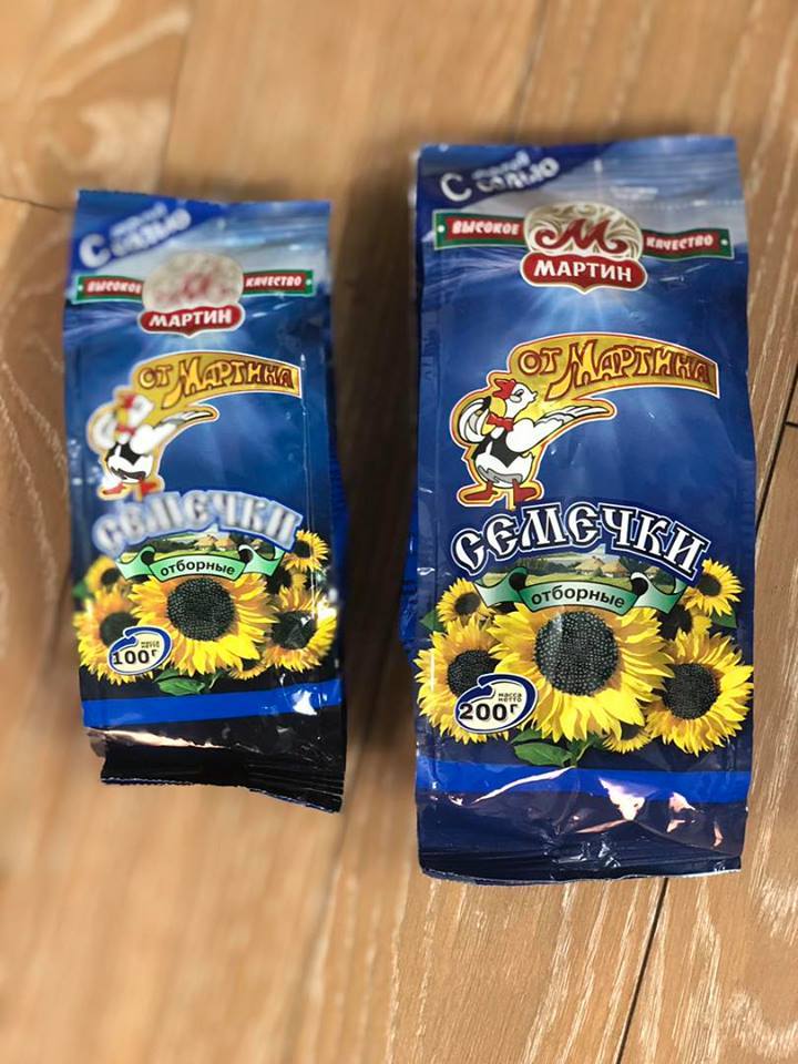 Hướng dương con vịt rang muối 200g🇷🇺🇷🇺Hướng dương Nga🍓Luxury Store🍓