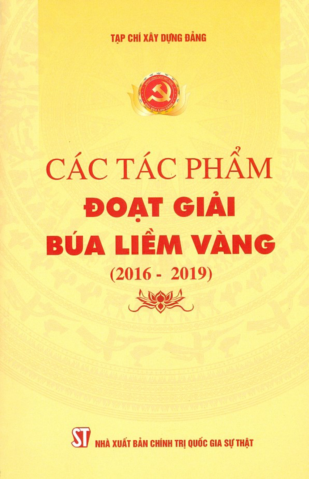 Các tác phẩm đoạt giải búa liềm vàng