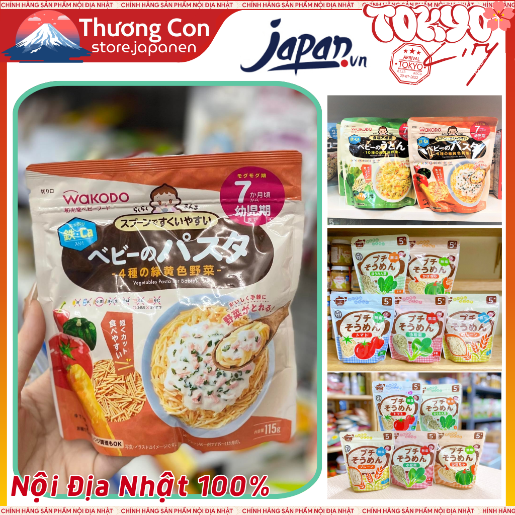 Mì somen wakodo tách muối nhật bản gói 130g cho bé 5m - 7m+
