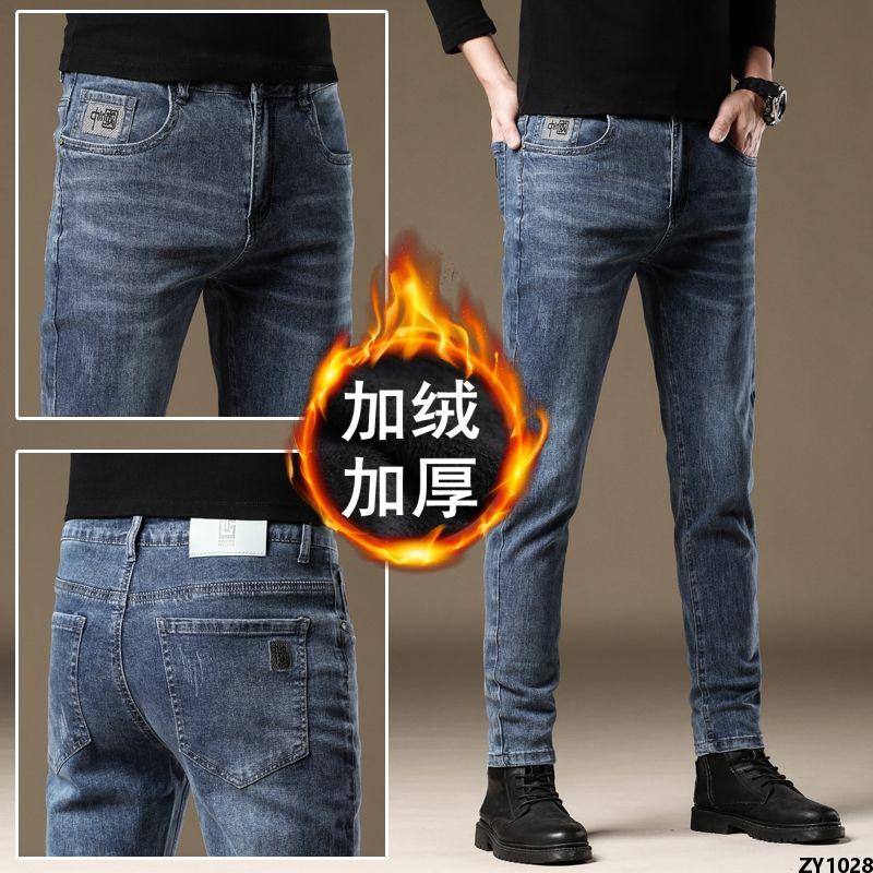 Quần Jean Nam Dài Dễ Phối Đồ Phong Cách Hàn Quốc Thời Thượng Cao Cấp Quần Ôm Dáng Màu Xám Co Giãn Thu Đông Denim Dày Chân Nhỏ