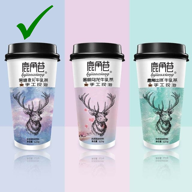 [HCM]Trà sữa tự pha The Alley Đài Loan - 1 LY