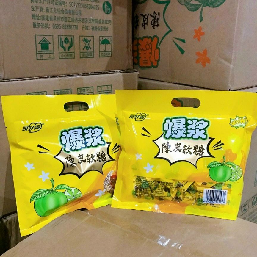1 Bịch Kẹo Dẻo Vị Chanh Muối 208gr - Có Nhân Xi Rô