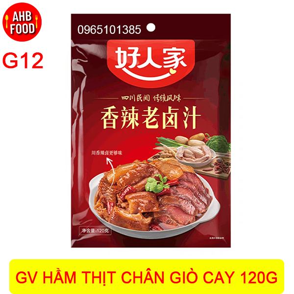 Gia vị hầm thịt chân giò cay 120g