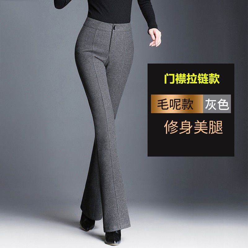 YXBB Quần Quần Ống Loe Siêu Nhỏ Cho Nữ Quần Áo Dày Dặn Mẫu Mới Cạp Cao Vải Nỉ Thu Đông Ống Rộng Co Giãn Ống Đứng