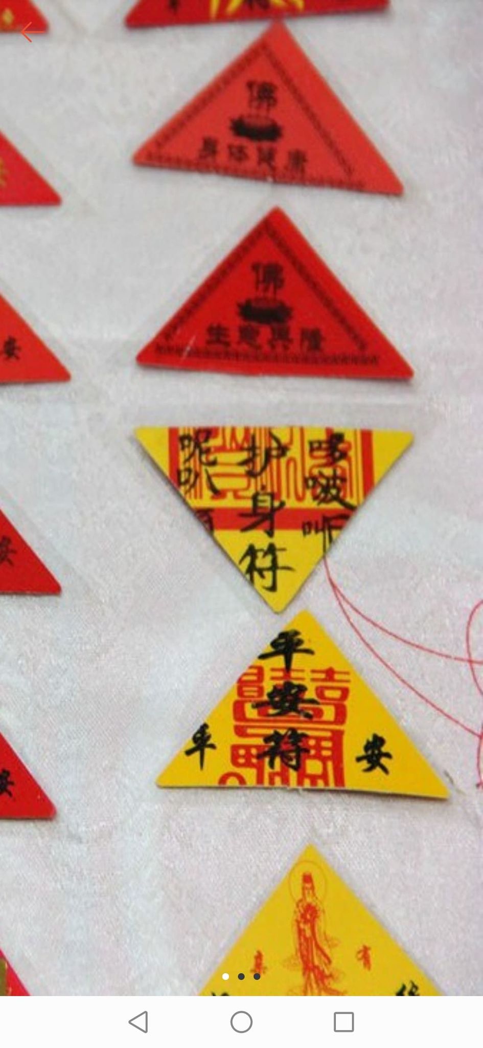 [HCM]Bộ Linh phù tam giác bỏ ví và Giấy chú và Sớ cúng nguyện cầu Công Danh