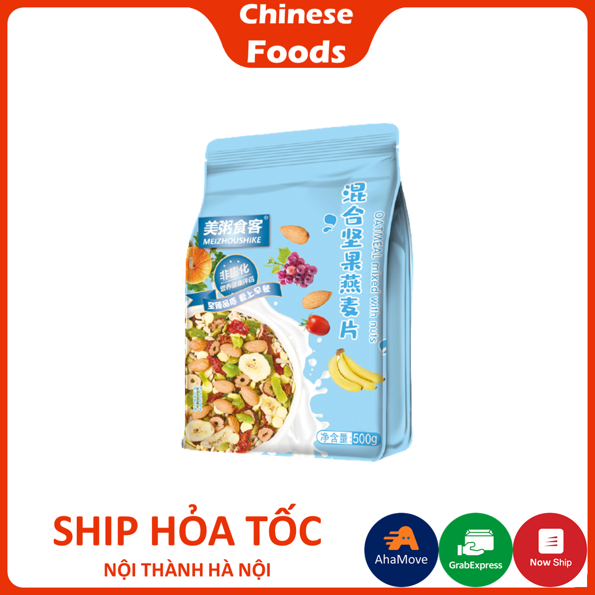 Ngũ Cốc Hoa Quả Sấy Khô Oatmeal Yên Mạch Meizhoushike - Gói Màu Xanh 500g