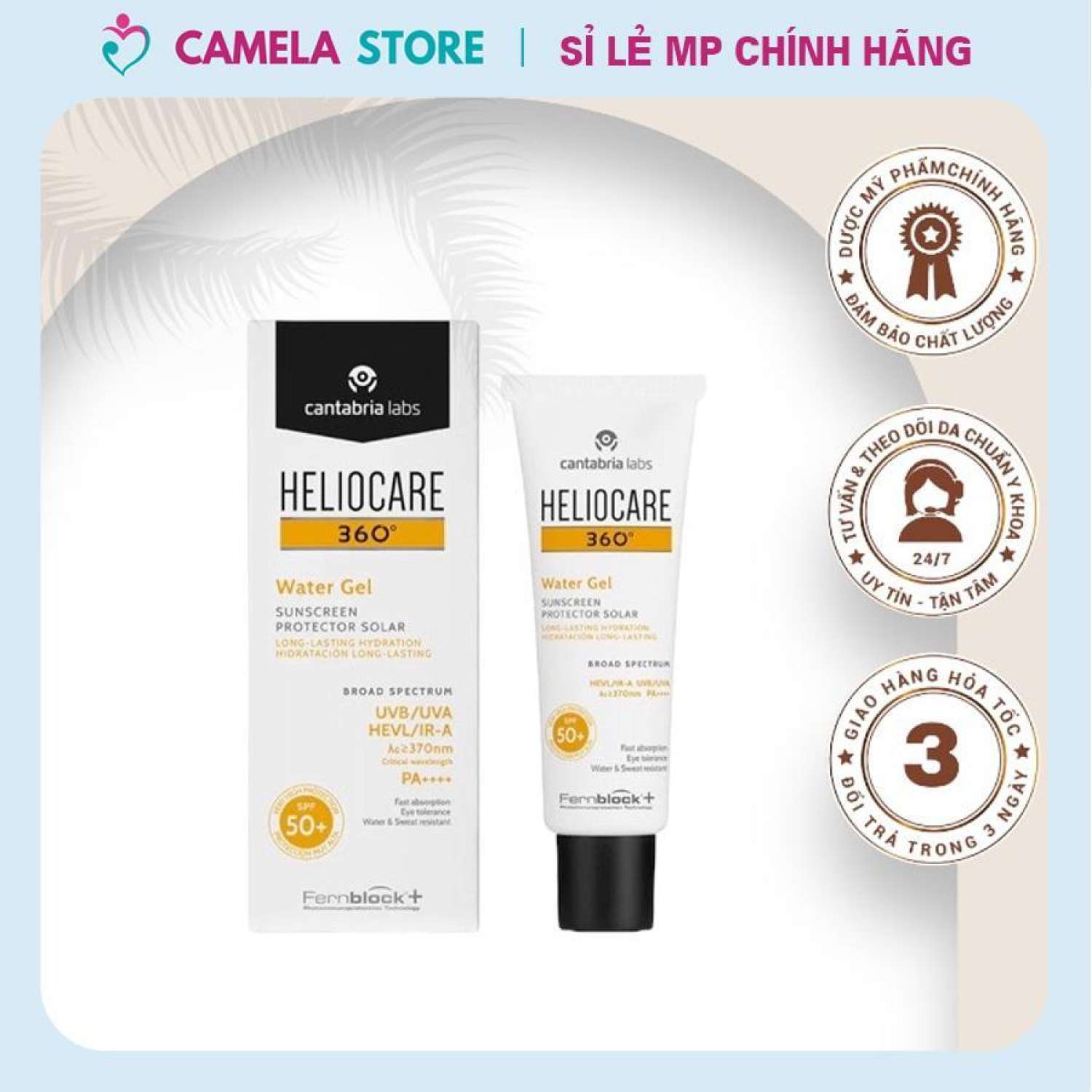 Kem chống nắng phổ rộng Helio Care Water ɡel 50ml Tây Ban Nha không dầu mỏng nhẹ kháng nước không nhờn dính