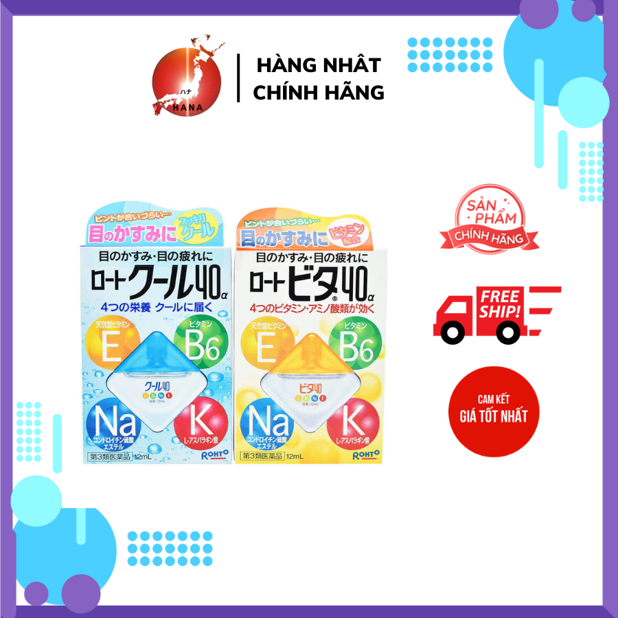[Nhỏ mắt] Nước Nhỏ Mắt Rohto Vita  12ml 40 Màu xanh