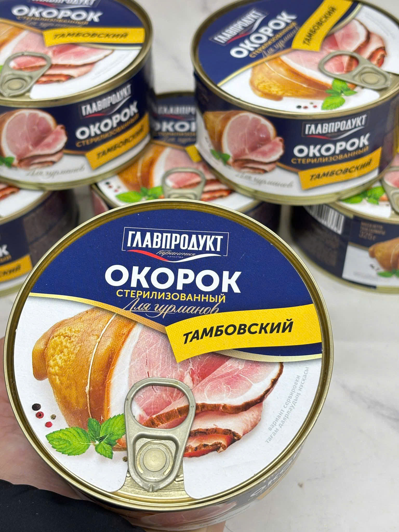 THỊT ĐÙI HEO NGA – OKOPOK TAMBOVSKY HỘP 325G