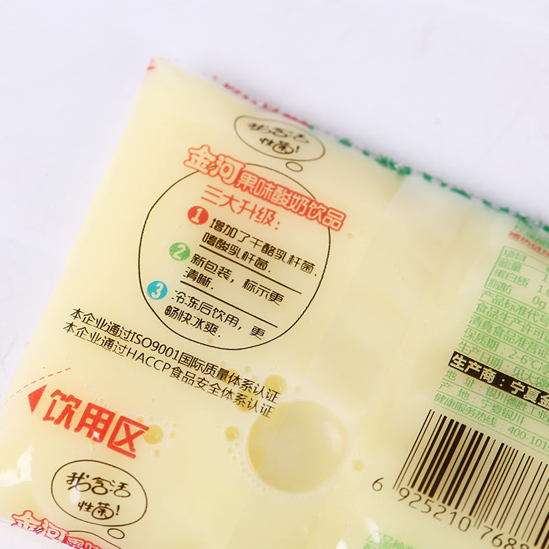 Sữa Chua Trái Cây Ningxia Jinhe 90g 24 Túi Jinhe Sữa Chua Sữa Chua Vi