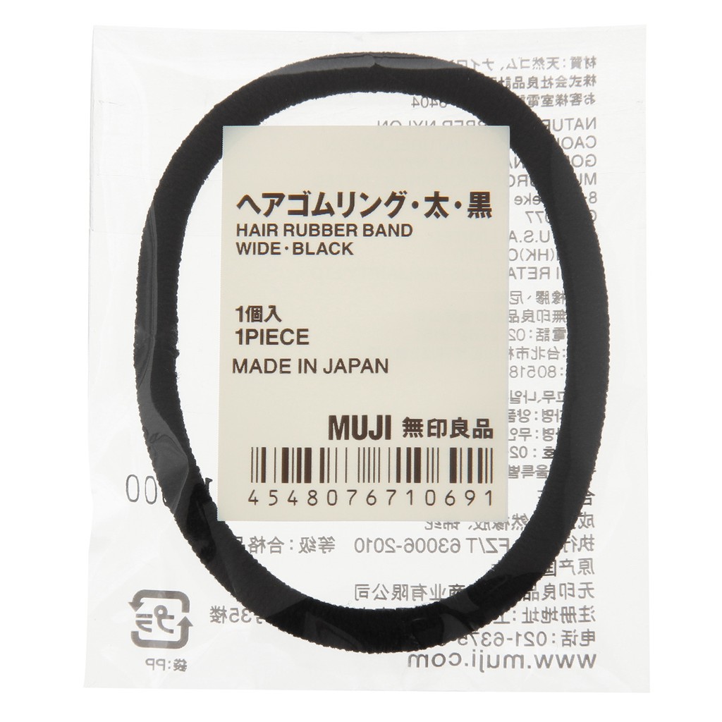 Muji - dây thun cột tóc loại dày màu đen