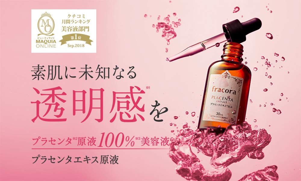 Serum chống lão hóa Kyowa Fracora Placenta Extract Serum White'st 15 ml - NHẬT BẢN