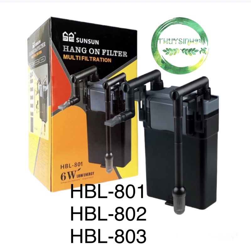 Lọc treo  HBL SUNSUN | HBL 801 | HBL 802 | HBL 803 | hbl-801 hbl-802 hbl-803 máy lọc bể thủy sinh, bể cá