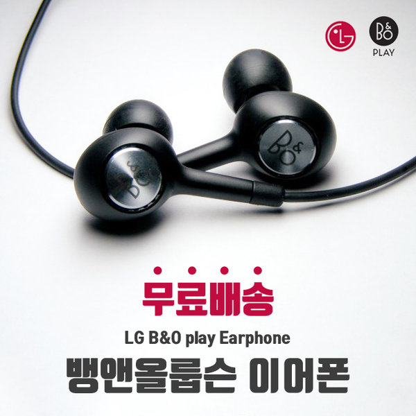 [HCM]Tai Nghe LG V30 B&O Play 2019 (ZIN BỐC MÁY 100% cam kết 1000%