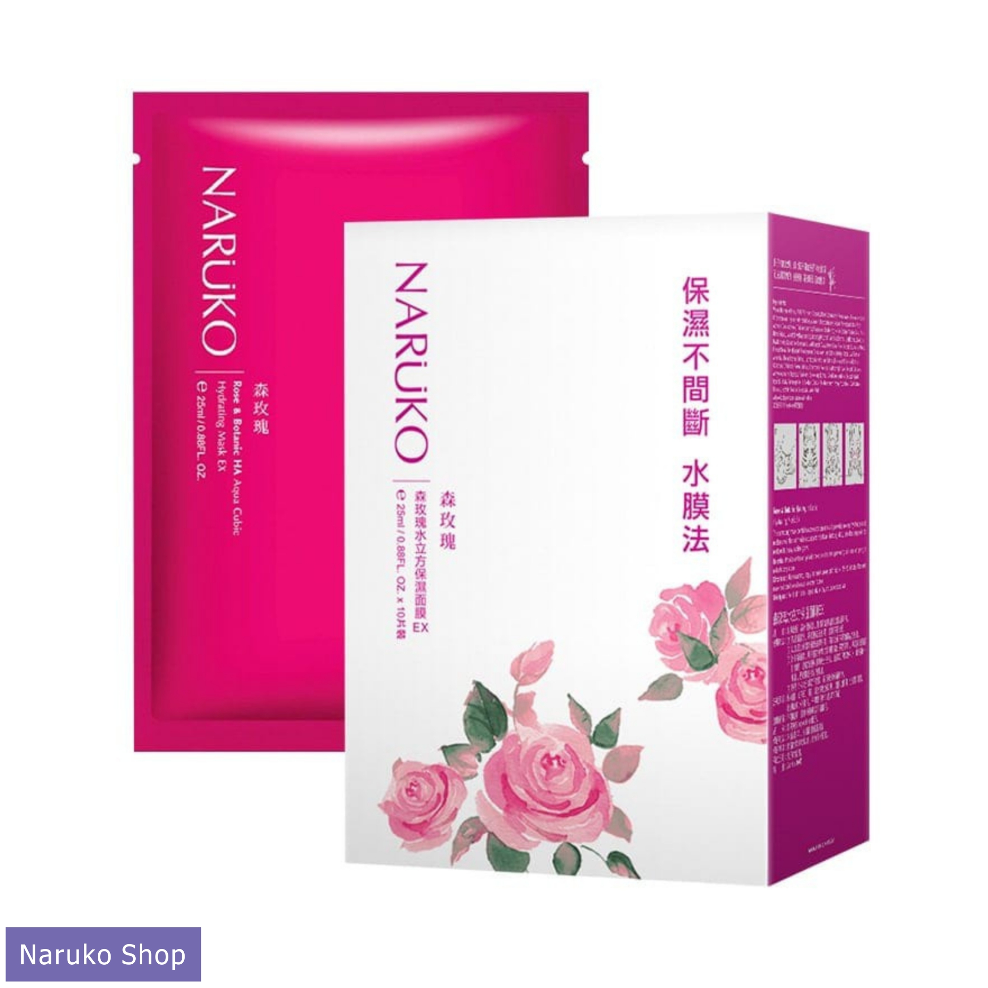 Mặt nạ giấy Naruko nguyên hộp Hoa hồng nhung – Mặt nạ cấp nước hộp 10 miếng Naruko – Rose and BOTANIC HA Aqua Cubic Hydrating Mask EX 10pcs/ box