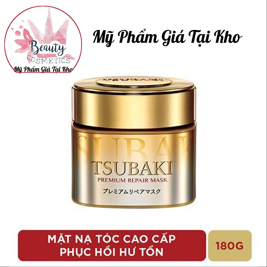 Mặt nạ ủ tóc Cao Cấp phục hồi hư tổn Tsubaki