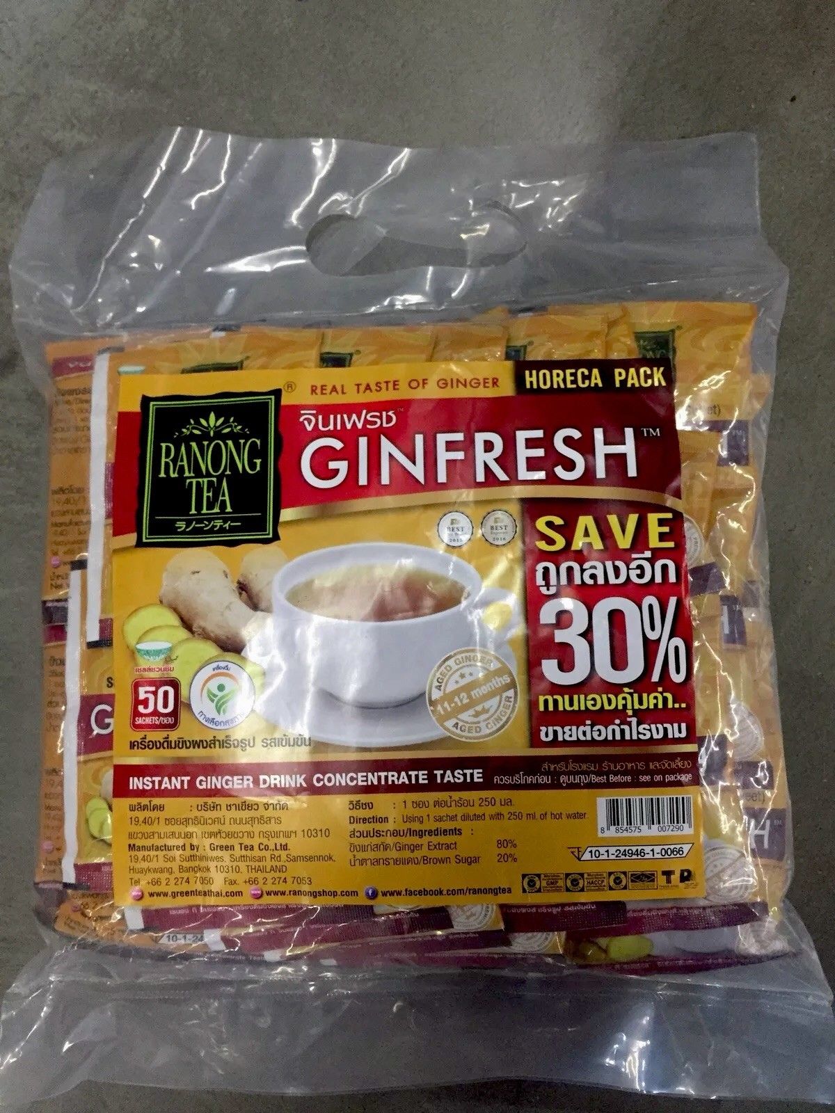 Trà Gừng Hoà Tan Ranong Tea Thái Lan (Nhiều Gừng - Ít Đường - 50 Gói)