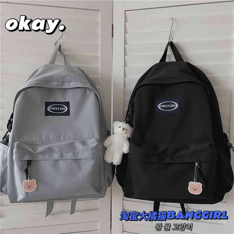 Balo basic trơn , cặp sách đi học ulzzang first xiu B224