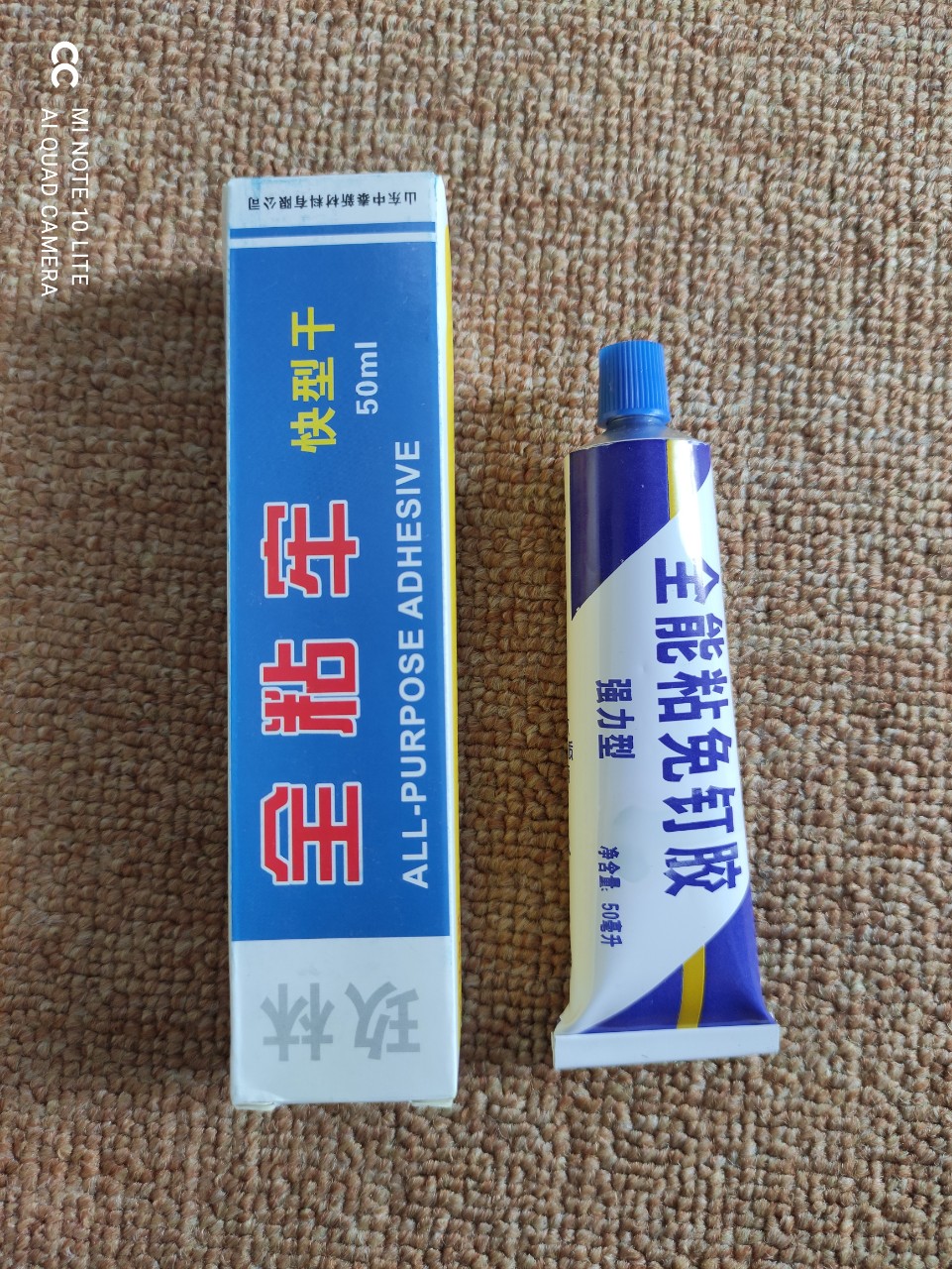 [HCM]keo dán đa năng JIULIN chịu lực siêu kết dính dán gỗ  thủy tinh  kim loại  gốm sứ  nhựa