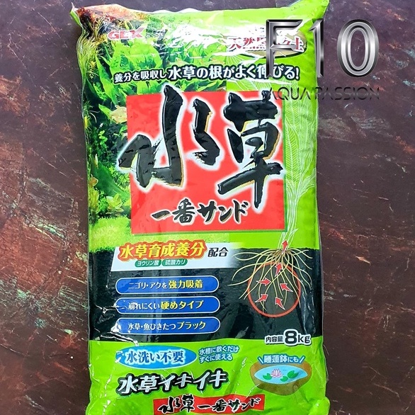 Phân nền gex xanh cho bể thủy sinh phân nền thủy sinh gex xanh 500g