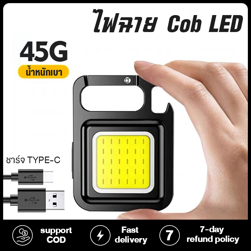 Other series Đèn pin LED COB mini cầm tay đèn pin khẩn cấp COB 800 Lumens