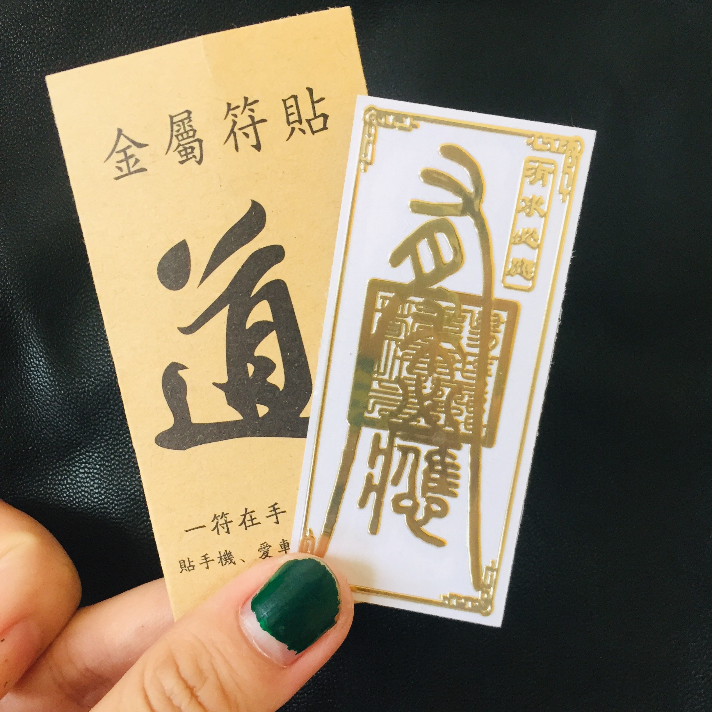 [HCM]LINH PHÙ KINH DOANH LÀM ĂN PHÁT ĐẠT ĐẦU XUÔI ĐUÔI LỌT- PHẢN ỨNG NHANH KHÉO LÉO TRONG KINH DOANH