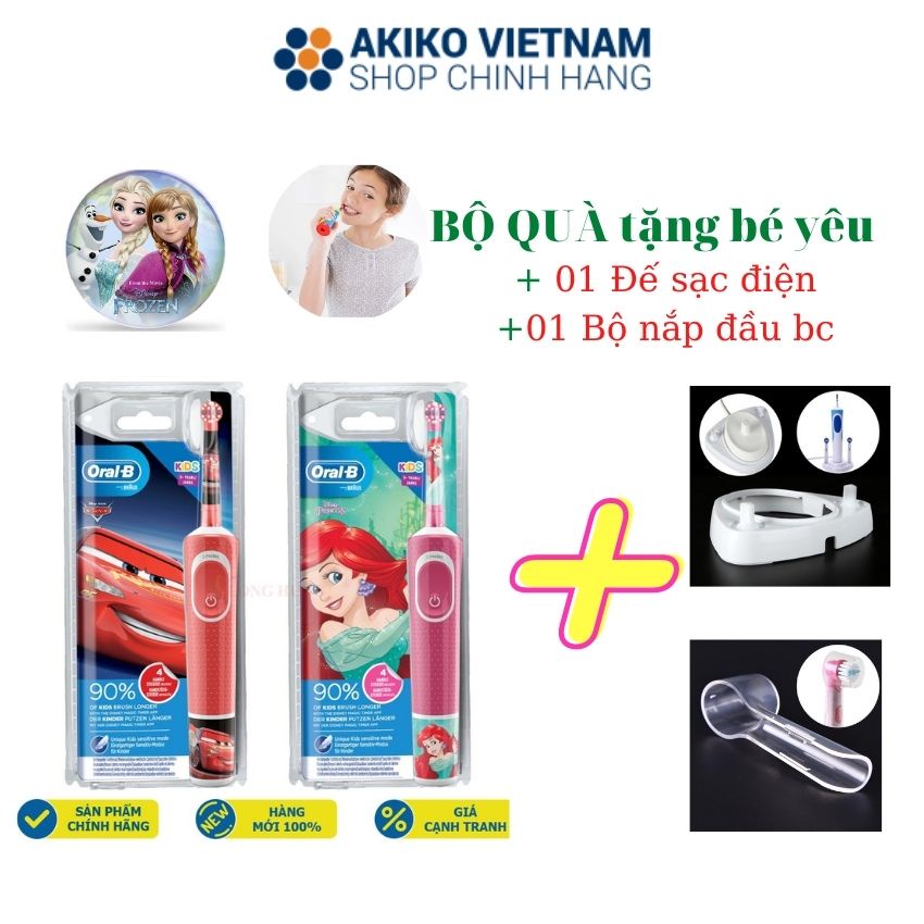 Bàn chải trẻ em, bàn chải điện trẻ em, bàn chải điện oral b, oral b, bàn chải đánh răng tự động, bàn chải điện